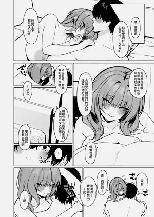 第32頁圖