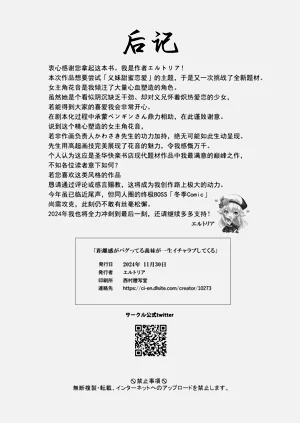 第34頁圖