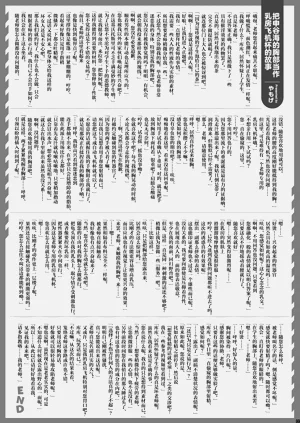 第101页图