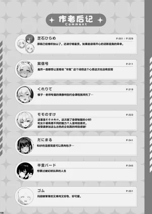 第102页图