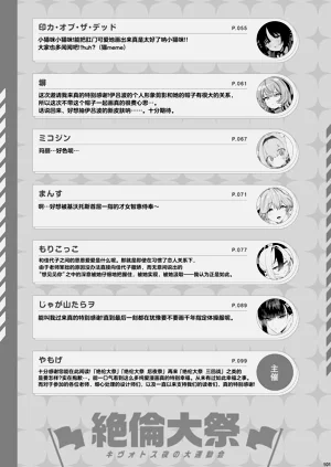 第103页图