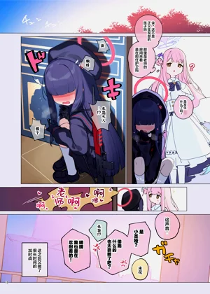 第20页图