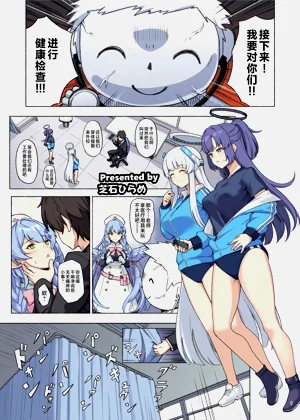 第3页图