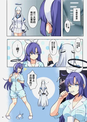 第42页图