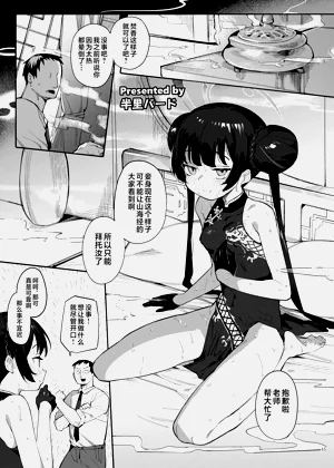 第47页图