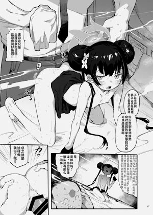 第49页图