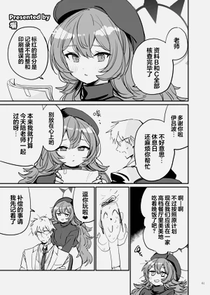 第63页图