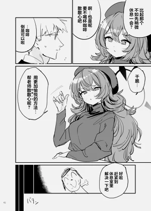 第64页图