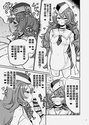 第65页图
