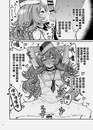 第66页图