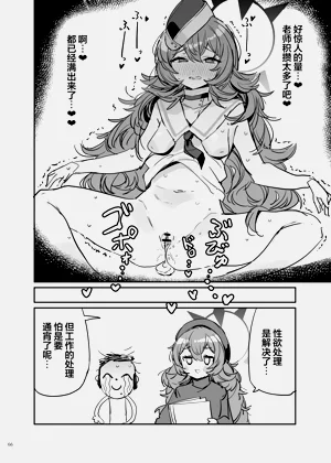 第68页图