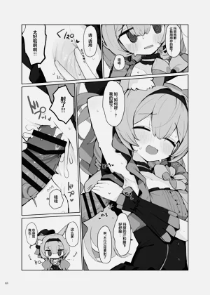 第70页图