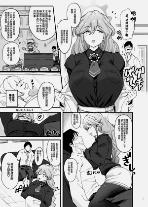 第73页图
