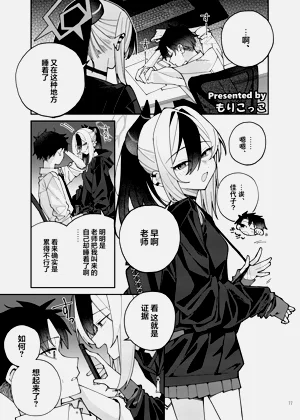 第79页图