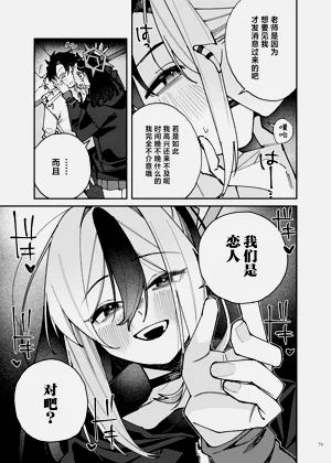第81页图