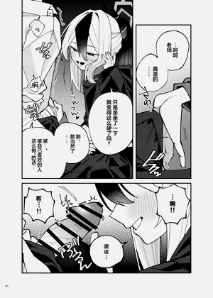第82页图