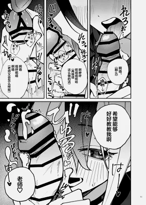 第83页图