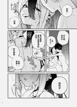 第86页图