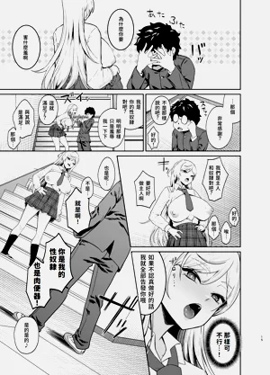 第14页图
