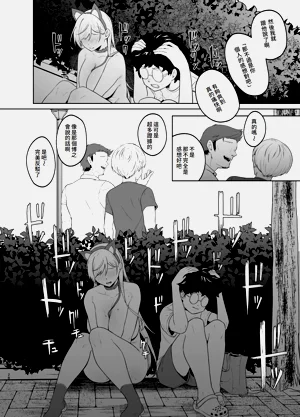 第27页图
