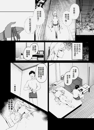 第30页图