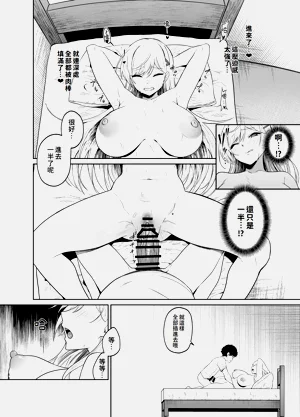 第43页图