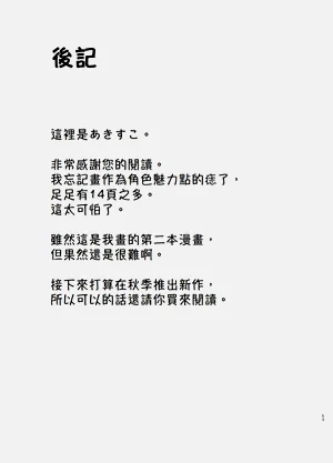 第52页图