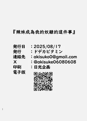 第53页图