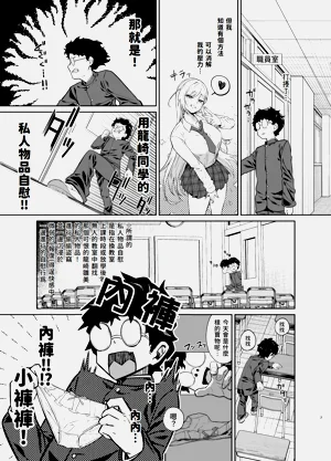 第6页图