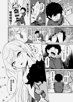 第7页图