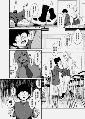 第9页图