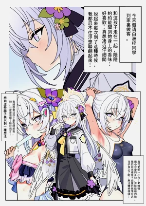 第3页图