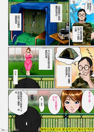 第167頁圖