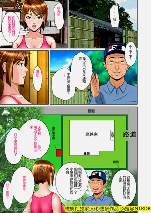 第170頁圖