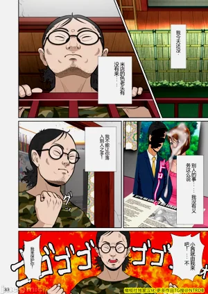 第43頁圖