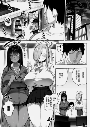 第3頁圖