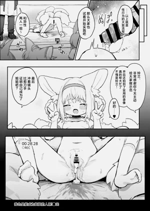 第26页图