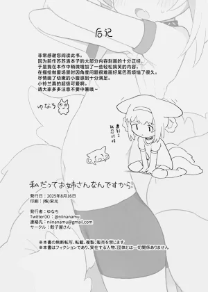 第28页图