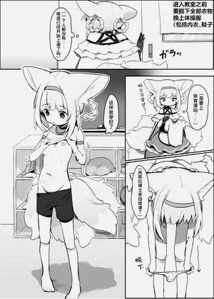第4页图