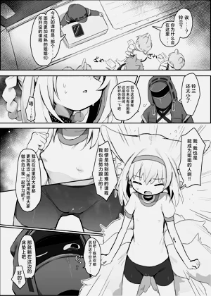 第6页图