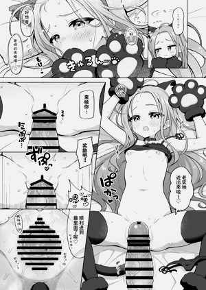 第12頁圖
