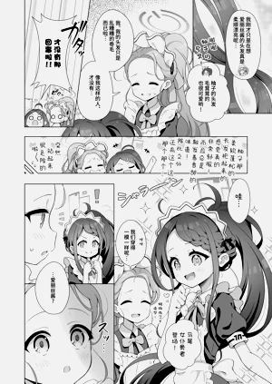 第19頁圖