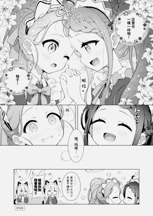 第20頁圖