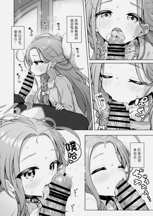 第7頁圖