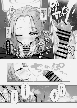 第9頁圖