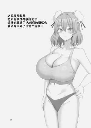 第30頁圖