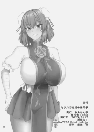 第31頁圖