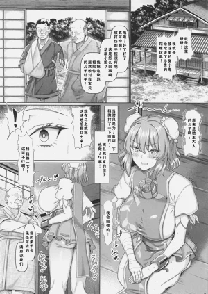 第4頁圖