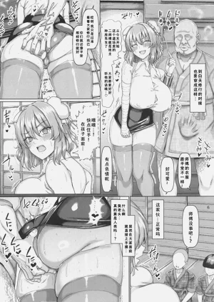 第7頁圖