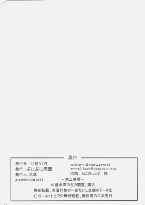 第29页图